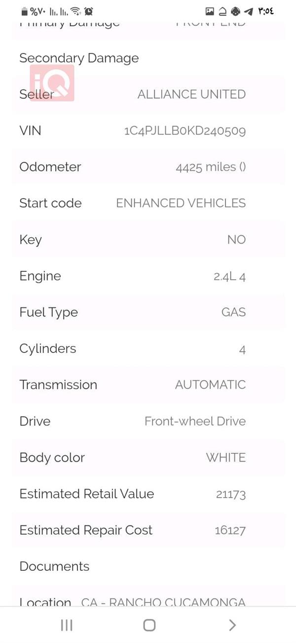 car image